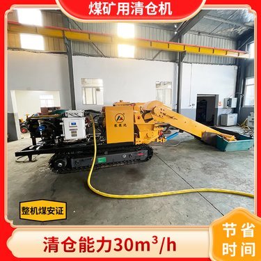 \xe6\xb8\x85\xe4\xbb\x93\xe6\x9c\xba