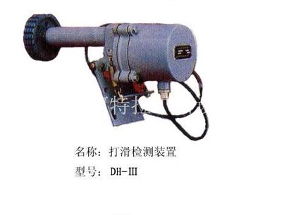 沈陽阿特拉礦山設備_主營沈陽鑿巖機,沈陽風鎬,沖擊器_位于遼寧省沈陽市