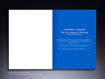 專業網站制作、設計及推廣服務，助力品牌全方位發展