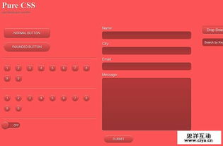 大福利 獻給網頁設計師的15款免費UI Kit，助力網頁設計與系統維護