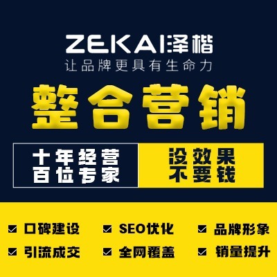 數(shù)字化轉(zhuǎn)型浪潮下的企業(yè)新媒體營(yíng)銷(xiāo)策劃全攻略